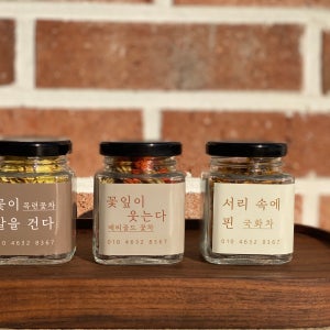 꽃차(원물) 선물세트5종 중 3개 선택, 쇼핑백 포함, 유기농산물로 만든 차