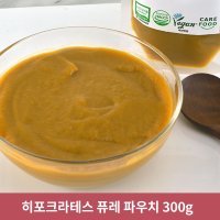 한입 히포크라테스 퓨레 파우치 300g 컵 다이어트 스프