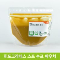 한입 히포크라테스 퓨레 크림 스프 수프 파우치 300g 야채 다이어트 스프