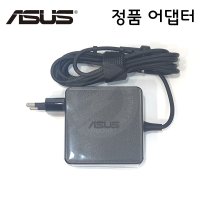 ASUS X513EA-BQ031 정품 노트북 충전기 아답터 아답타