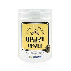 [태원에프엔] 바닐린파우더 / 바닐린파우다 / 바닐라파우더 / 바닐라향 분말 450g