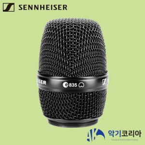 젠하이저 MMD 835-1 BK 마이크헤드 무선 마이크 모듈