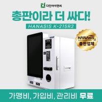 다인아이앤씨 K-215R2 kiosk 키오스크 포스기 무인결제기 카드결제