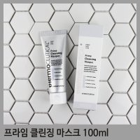 써모슈티컬 프라임 클렌징 마스크 100ml / 촉촉하게 오일막이 남지 않는 산뜻한 클렌져