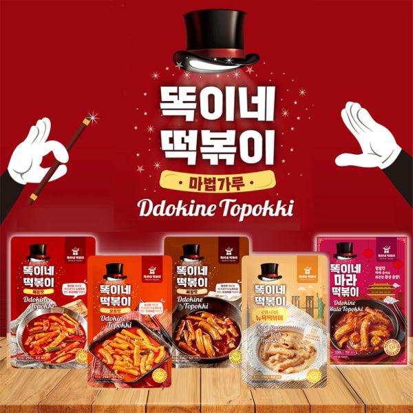 떡부심 똑이네 떡볶이밀키트 7가지 맛과 4가지 냉면 (냉동떡이 아닌 따뜻한 떡을 보내드리기에 얼음이 잘 녹아 도착합니다)