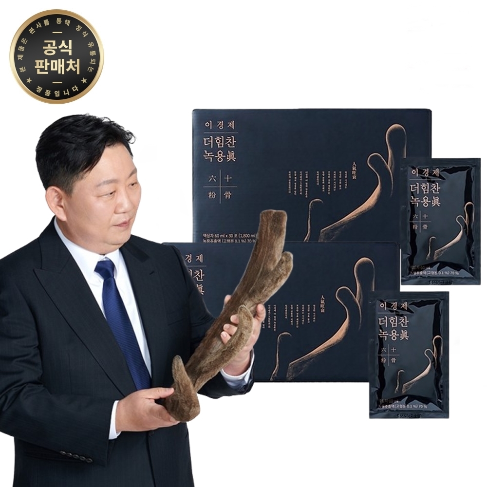 이경제 더힘찬 녹용진 (60ml x 30포) x 2박스