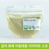 한입 감자 퓨레 파우치 300g 아침대용 다이어트 크림 스프 수프