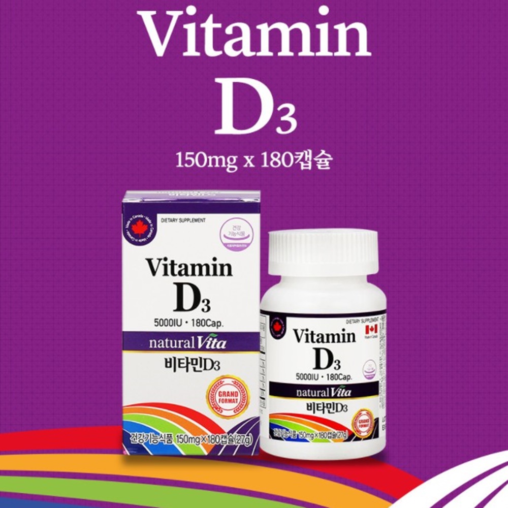 캐나다산 네추럴비타 <b>비타민D35000IU</b> 150mgx180캡슐 6개월분