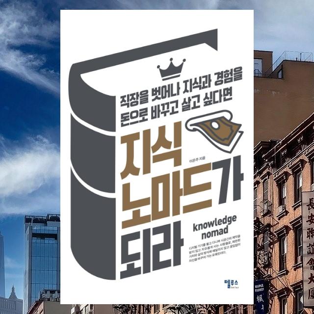 노마드블룸 이미지