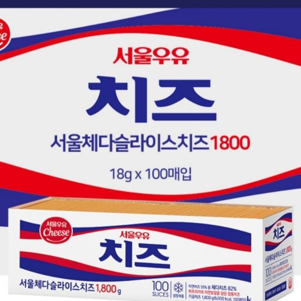 서울우유 체다치즈 1800g 100매입 체다슬라이스치즈 1.8kg