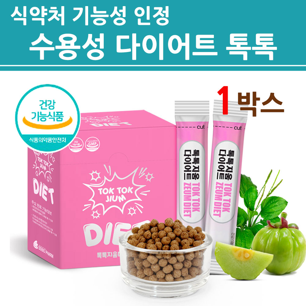 식약처인증 <b>실크피브로인 유산균</b> 장밀착 장부착 수용성 가르시니아 다이어트 여성 남성 효능