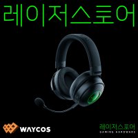 레이저코리아 크라켄 V3 프로 RAZER Kraken V3 Pro 유무선 헤드셋