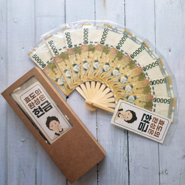 용돈 부채 돈 반전 현금 상자 선물 생일 생신 환갑 엄마 아빠 할머니 남편 1번 10개