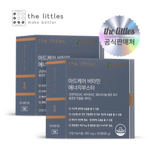 더리틀스 아드케어비타민 에너지부스터 피로개선 스트레스완화 코큐텐 옥타코사놀 홍경천 테아닌 비타민B C 판토텐산 2박스 2개월분