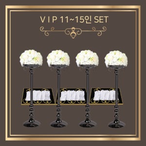 [대여] VIP형 세트 11인~15인 / 테이프커팅식장비대여, 컷팅식행사용품렌탈, 금장가위, 수반, 흰장갑, 커팅봉, 리본