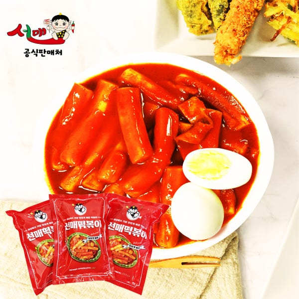 선매 떡볶이 밀키트 3개세트 2인분 515g 캠핑 간편식 야식 국물 즉석 밀떡 어묵