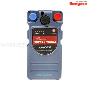 에이네트 방짜 전동릴 배터리 AN-9000B 삼성SDI 밧데리 갈치 우럭 대구