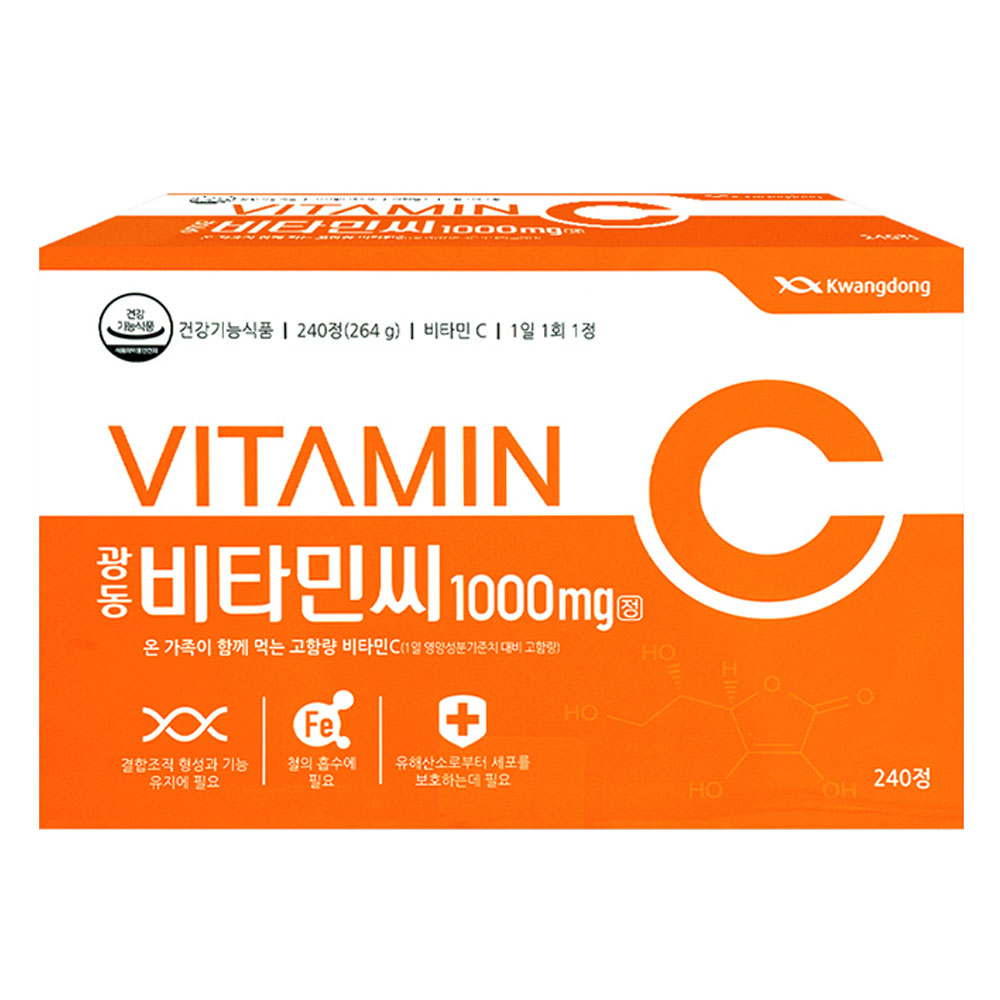 광동 비타민씨1000 1100mg x 240정 비타민C