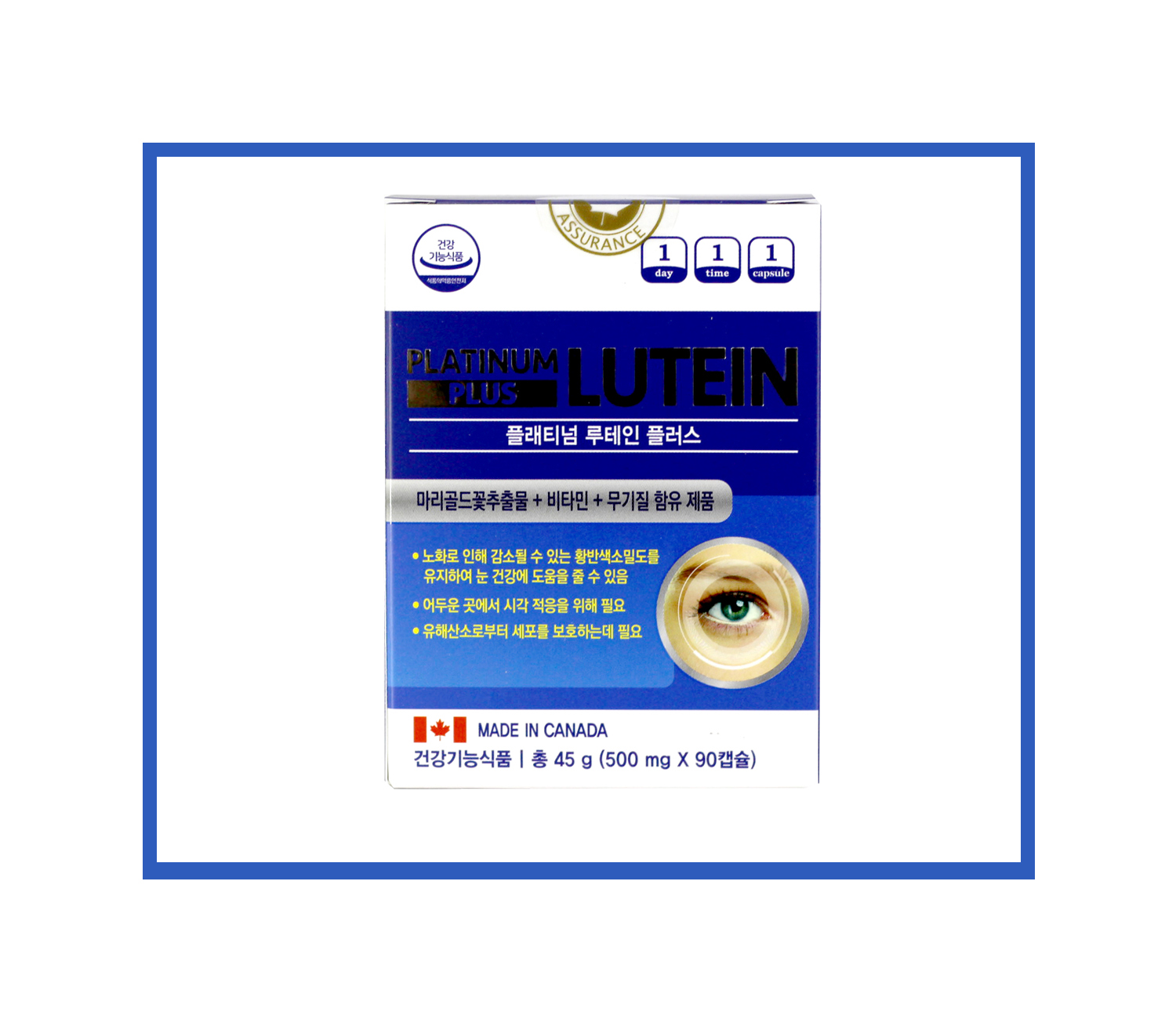 플래티넘 <b>루테인</b> 플러스 90캡슐 3개월분 눈건강