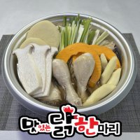 닭한마리칼국수 밀키트 1-2인분 간단요리