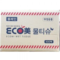 물수건 업소용 일회용 물티슈 에코미 플레인 400매