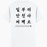 볼링크루 일안스 티셔츠 기능성 메쉬 볼링맴버 볼러 팀복 단체복 (볼링크루)