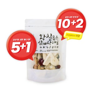 황칠넣은 삼계탕 재료팩 한방 육수팩 5+1 / 10+2