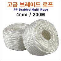 브레이드 로프 4mm 200M 캠핑용 끈 밧줄 국산 고강력로프