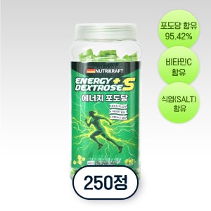 뉴트리크라프트 포도당 캔디 스포츠 에너지 식염 사탕 청사과, 250개입, 1개