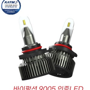 [무료장착] 더뉴레이 합법LED 바이펑션 9005 HB3 브라비오 터미네이터 SP(보증2년)