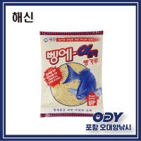 해신 벵에알파 빵가루 벵에돔 집어제 미끼-포항 오대양