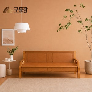 3인용쇼파 통구리 황토숯볼 카우치쇼파
