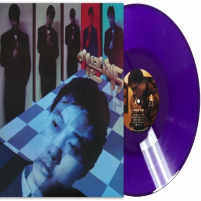 Lee Moon-sae 5 (이문세 5집)