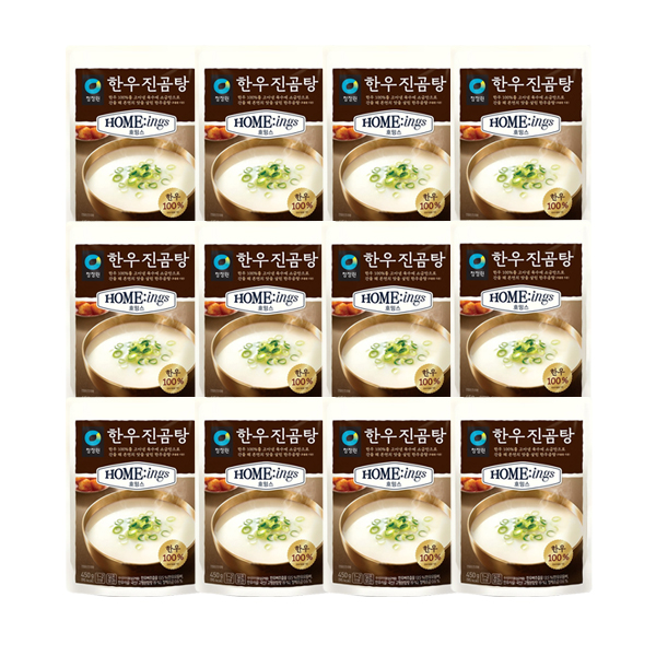 한우진곰탕 제품 이미지