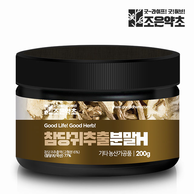 당귀 데커신 <b>참당귀추출분말</b> 가루 200g
