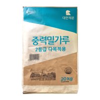 대한제분 곰표 중력밀가루 2등급 다목적용 20kg 중력2등 중력분