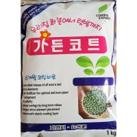 바사코트(가든코트) 비료 1kg 단한번으로 6개월동안 지속되는 비료/코리아아그로