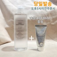 에스네이처 아쿠아 오아시스 토너 300ml + 수분크림30ml