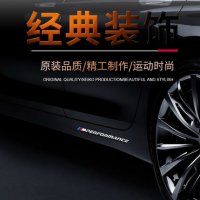 BMW 로고 스티커 레터링 앰블럼 BMW 뉴 엠퍼포먼스 엠블럼 M4시리즈 스티커 5시리즈