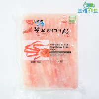 국내산 붉은 대게살 3단 파지 믹스 1kg 내용량 700g 다리살 홍게살 맛집 LF 게살