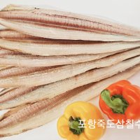 갈치조림용 반건조 손질 제주은갈치 포항가자미 말린우럭 건조명태 진미장어 기타도루묵