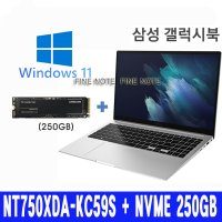 FINE NT750XDA-KC59S + NVME 250GB 추가(무선광+파우치)