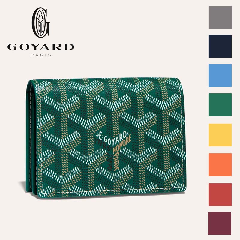 고야드 카드 지갑 말제르브 블랙