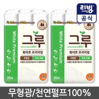 그루 프리미엄 화이트 화장지 30롤x2(총60롤)/100% 천연펄프/두루마리/휴지/롤휴지