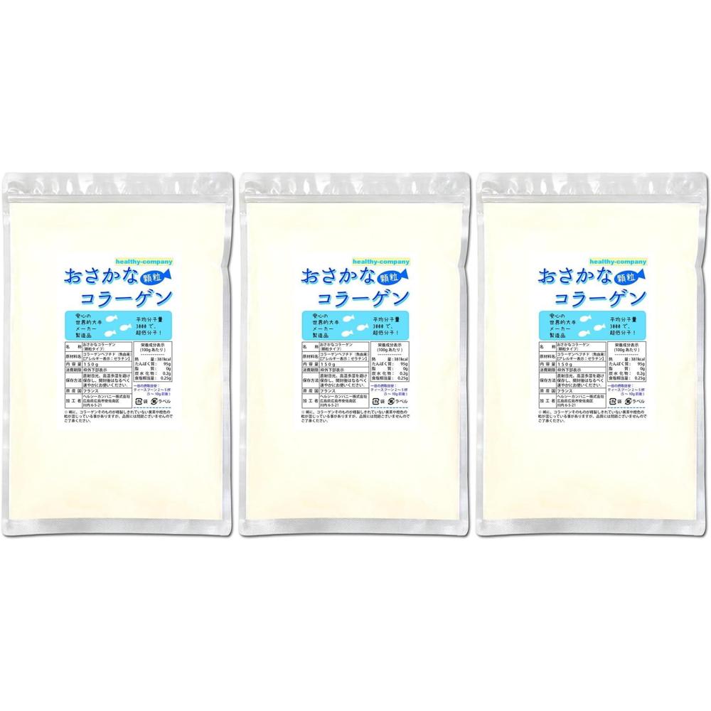 헬시<b>컴퍼니 피쉬 콜라겐</b> 미과립 파우더 가루 200g 3팩