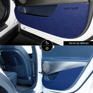 508도어가드 문콕방지 몰딩 맞춤 필수