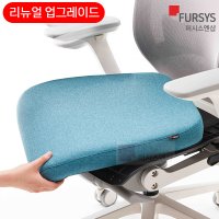 퍼시스 시디즈 의자커버 T50 리뉴얼 교체용좌판 천갈이 CH4300용 방석 CHN4309 CH4309