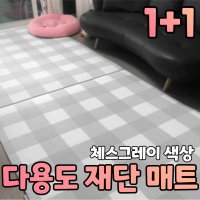 보온 유아 바닥 매트 틈새 아기 매트 1+1