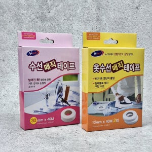 옷 수선 매직 테이프 섬유 접착제 교복 바지 치마 밑단 길이 리폼