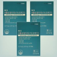 뉴트리코어 NCS 식물성 알티지 오메가3 임산부 저온 초임게 추출 3개월